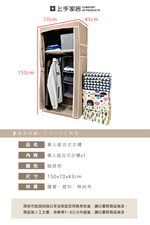single-wardrobe-organizer, , large
