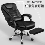 【HTGC】雙層加厚辦公椅 電腦椅 人體工學椅 電競椅 (坐墊雙層加厚+可後仰)久坐辦公, , large
