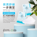 【ME5】K034 植潤角鯊護足膜 ( 3入 ), , large