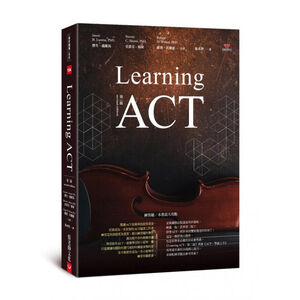 (全新書優惠價)Learning ACT（第二版）