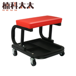 移動式修車椅工作凳 618-CRC, , large