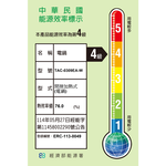 TATUNG 大同 3人份電鍋+0.9L快煮壺 1+1輕享料理組 TAC-0309EA-W, , large