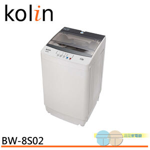 KOLIN 8KG Top Load Washer BW-8S02