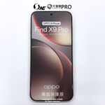 【O-ONE】｜大螢膜PROIV｜oppo Find X9 旗艦升級版 螢幕保護貼 超薄裸機手感鍍層 自動修復微刮痕, , large