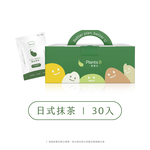 植物蛋白粉盒裝30包 (口味任選)｜彼蛋白, , large