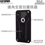 GCOMM iPhone Xs/X 防摔盔甲保護殼 Solid Armour 黑盔甲, , large