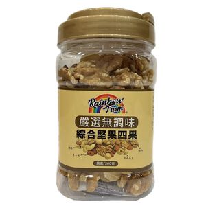 [箱購] Rainbow Farm嚴選無調味綜合堅果四果300g克 x 12Bucket桶