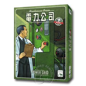 【新天鵝堡桌遊】電力公司2020版