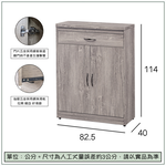 【唯熙傢俱】雪莉3x4尺鞋櫃, , large