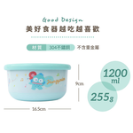 『HOUSUXI．舒希』三麗鷗人魚漢頓-不鏽鋼雙層隔熱碗1200ml(A4), , large