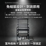 【 SHAONIANNA.TW 】金屬盆栽置物架 網格層板 活動式燈可調高低 含輪子可移動, , large
