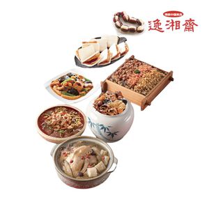 南門市場逸湘齋 迎春納福套餐組7菜