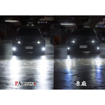 【PA LED】TF1 原廠 LED霧燈 替換模組 20W 爆亮款 CROSS Altis RAV4 UX, , large