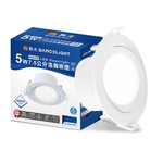 DanceLight舞光 10入組 5W坎燈 崁孔7.5CM LED 廣角浩瀚 白/黑框 崁燈 保固2年(白光/自然光/黃光), , large