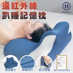 希爾頓-量子遠紅外線能量趴睡枕/看手機趴睡枕/多功能靠墊 8/1-9/9 滿千送【AOC】超聲波智能電動牙刷1個, , large