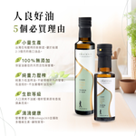 [人良油坊]第一道初榨奇亞籽油100ml, , large