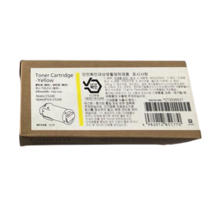 【FUJIFILM 富士軟片】原廠原裝黃色碳粉匣 CT203651 (16K) 適用  ApeosPrint C5240/Apeos C5240 /AC5240, APC5240