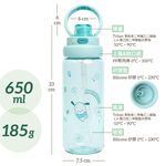 HOUSUXI雙飲彈蓋水瓶650ml, , large