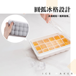 【上手家居】矽膠製冰盒 灰色(冰塊盒/冰塊模具/冰盒/冰格), , large