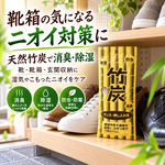 【HIYASU日安工坊】竹炭除濕包, , large
