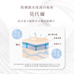 【Clany可蘭霓】台灣製高腰美膚彈力面膜內褲M-XL 包臀舒適 敏感肌推薦 2229-31 粉色, , large