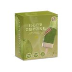WA!COOKIES-Red Guava Jasmine Ice Bar, , large