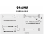 免打孔伸縮桿-白花紋-1.6-2.1公尺(送15個吊環), , large