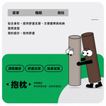 [CITY STAR]長條圓柱睡眠抱枕加長側睡可拆洗午睡枕, , large