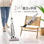 CHIMEI 奇美 直立/手持有線吸塵器 VC-SU35HW, , large
