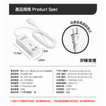《福利品》延長線插座 2插頭 USB+TYPE-C 多功能孔位 過載保護 安全設計 PD 23W 快充延長線 台灣製, , large