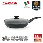 [Flonal] Italian original imported Dura IH non-stick flat bottom pot 28cm (free pot lid) , , large