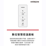 HITACHI 日立399公升變頻兩門冰箱-璀璨銀 HRTN6443SXTW, , large