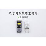 【PA LED】T10 2835 6晶 SMD LED 室內燈 化妝燈 腳踏燈 車門燈 行李箱燈 倒車燈, , large