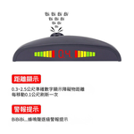 距離顯示前/後螢幕-倒車雷達-黑色4眼, , large