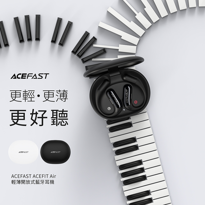 【ACEFAST】 ACEFIT Air 輕薄開放式藍牙耳機/雙色