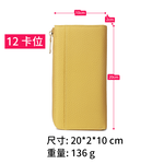 SPRING-頭層牛皮真皮RFID防磁防盜刷長夾 時尚拉鍊手機手拿包-多色 (4-38120), , large