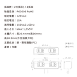 鉅玉經典｜JY 2+2座2P小壁插 JY-P0043, , large