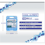 i-Beam Cooler Blue Ice 1000g, , large