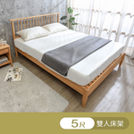 【BODEN】迪格5尺雙人實木床架/床組(橡木色), , large