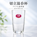 【HIYASU日安工坊】切立湯吞杯 單入, , large