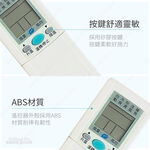 實用牌冷氣遙控器(聲寶.禾聯) PRA-C872 附原廠照片比對 更換電池免設定 台灣設計, , large