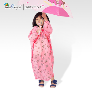 [ Twin Dragon]Q Bear Kids Raincoat, Ultra-Light Quick-Fit,(EC4012) &ndash; Strawberry Pink, Size S