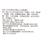 足球狂熱金球爆米花-焦糖風味, , large