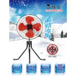 小博士 18吋工業扇DR-1832, , large
