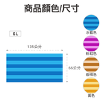 [百鈴]Aqua繽紛色彩舒適巾SL大浴巾-4條(吸水巾/身體巾/沙灘巾/透氣巾/大號浴巾), , large