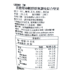 Seeberger Roasted Luxury Nut Mix, , large