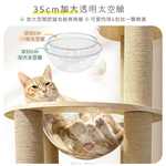 貓本屋 星空圓塔 台灣製 實木貓跳台, , large