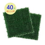 PMU Artificial Grass Mat, , large