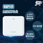 昌運監視器 Edge-corE Edgecore EAP111 無線基地台 併發雙頻 2.4 GHz 與 5 GHz, , large