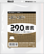 哈哈書套 29.0公分, , large